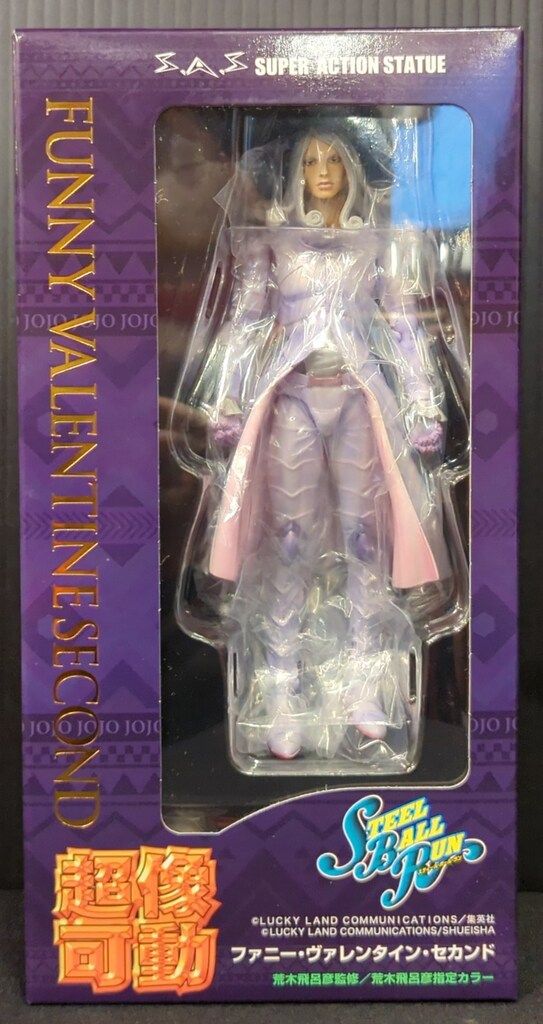 メディコス エンタテインメント 超像可動 ファニー ヴァレンタイン セカンド