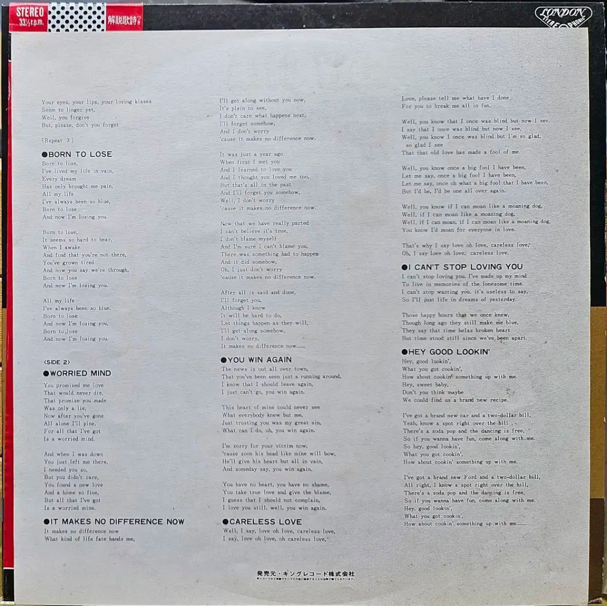 BA ー 241 レイ チャールズ Modern Sounds LP CD