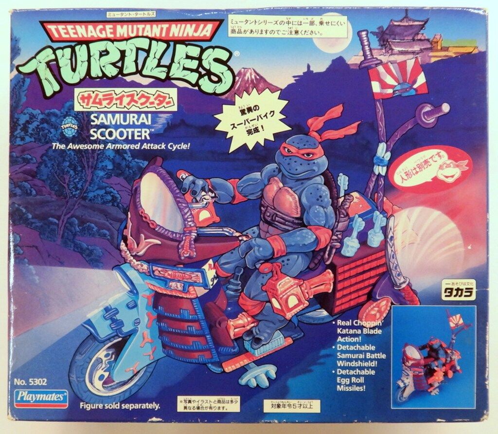 最終値下げ！ タカラ VEHICLE SAMURAI SCOOTER