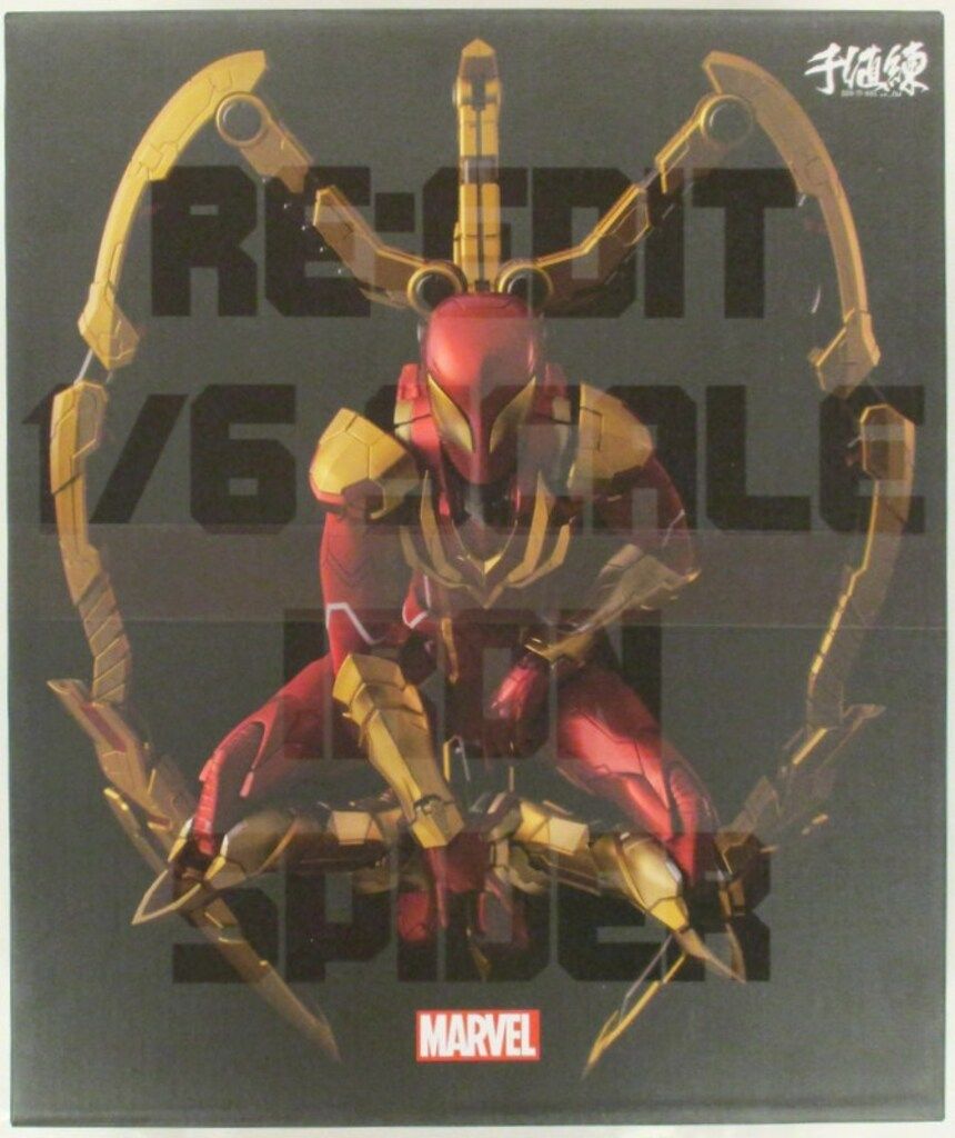 千値練 RE EDIT IRON SPIDER 1 6スケール