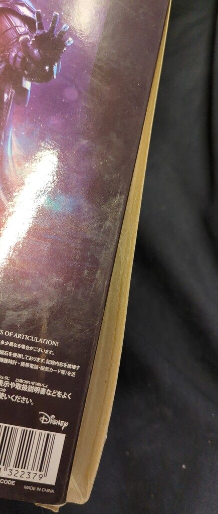 スクウェア エニックス VARIANT PLAY ARTS改 ダースベイダー