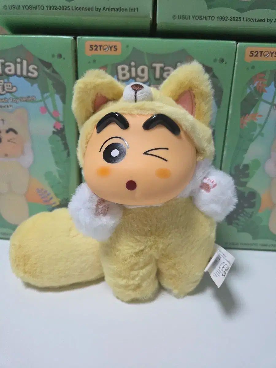 52TOYS クレヨンしんちゃん ビッグテイルズ ぬいぐるみ 黄色い尻尾