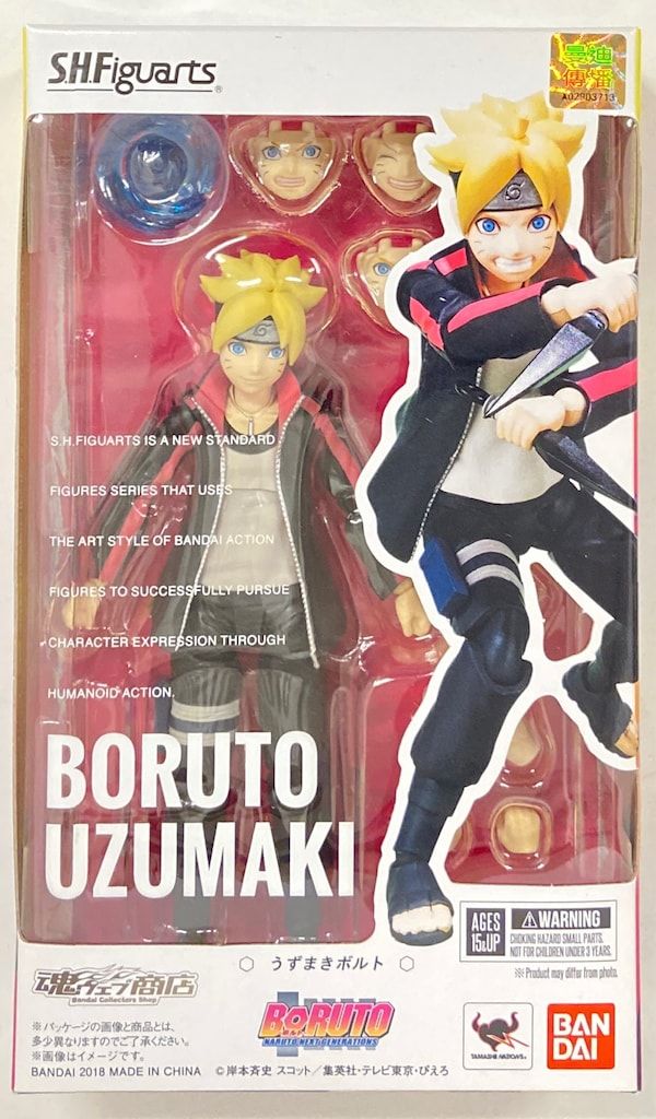 バンダイ S.H.Figuarts BORUTO NARUTO NEXT GENERATIONS うずまきボルト