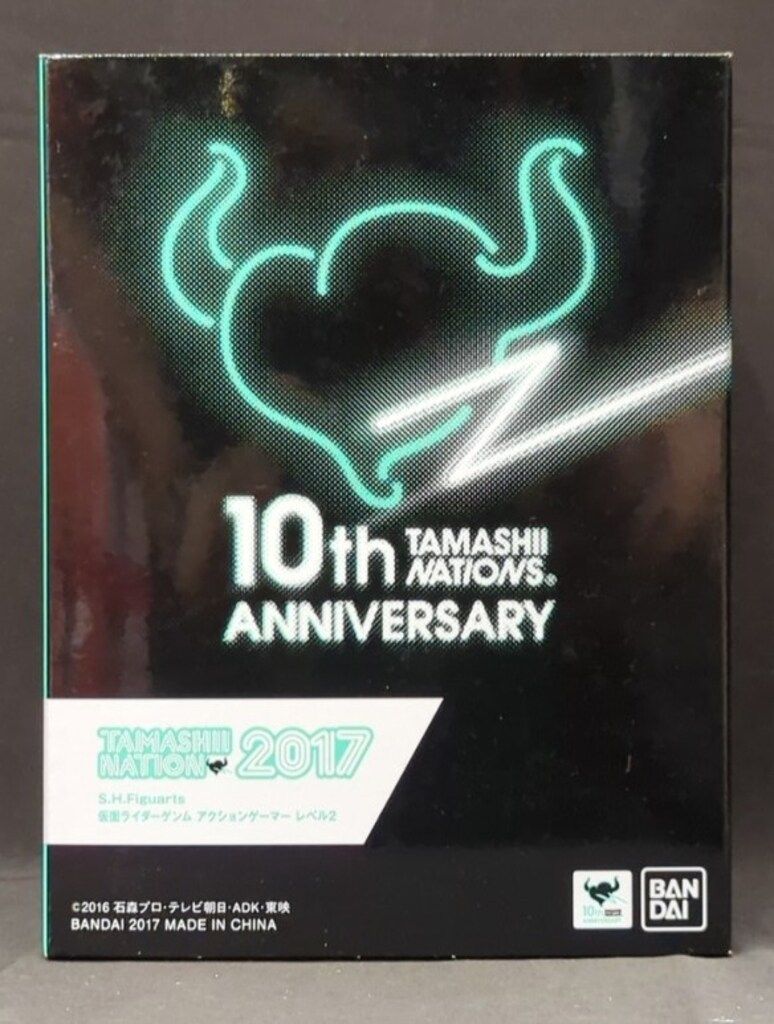 バンダイ S.H.Figuarts 仮面ライダーエグゼイド 仮面ライダーゲンム アクションゲーマーレベル2 スポーツゲーマ付