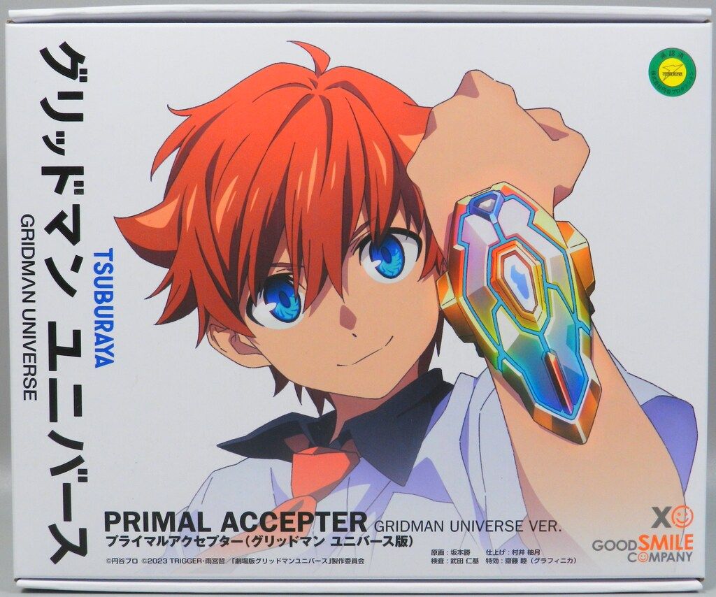 グッドスマイルカンパニー プライマルアクセプター（グリッドマン