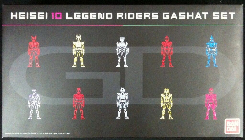 バンダイ DXライダーガシャットシリーズ 仮面ライダーエグゼイド 平成十大レジェンドライダーガシャットセット