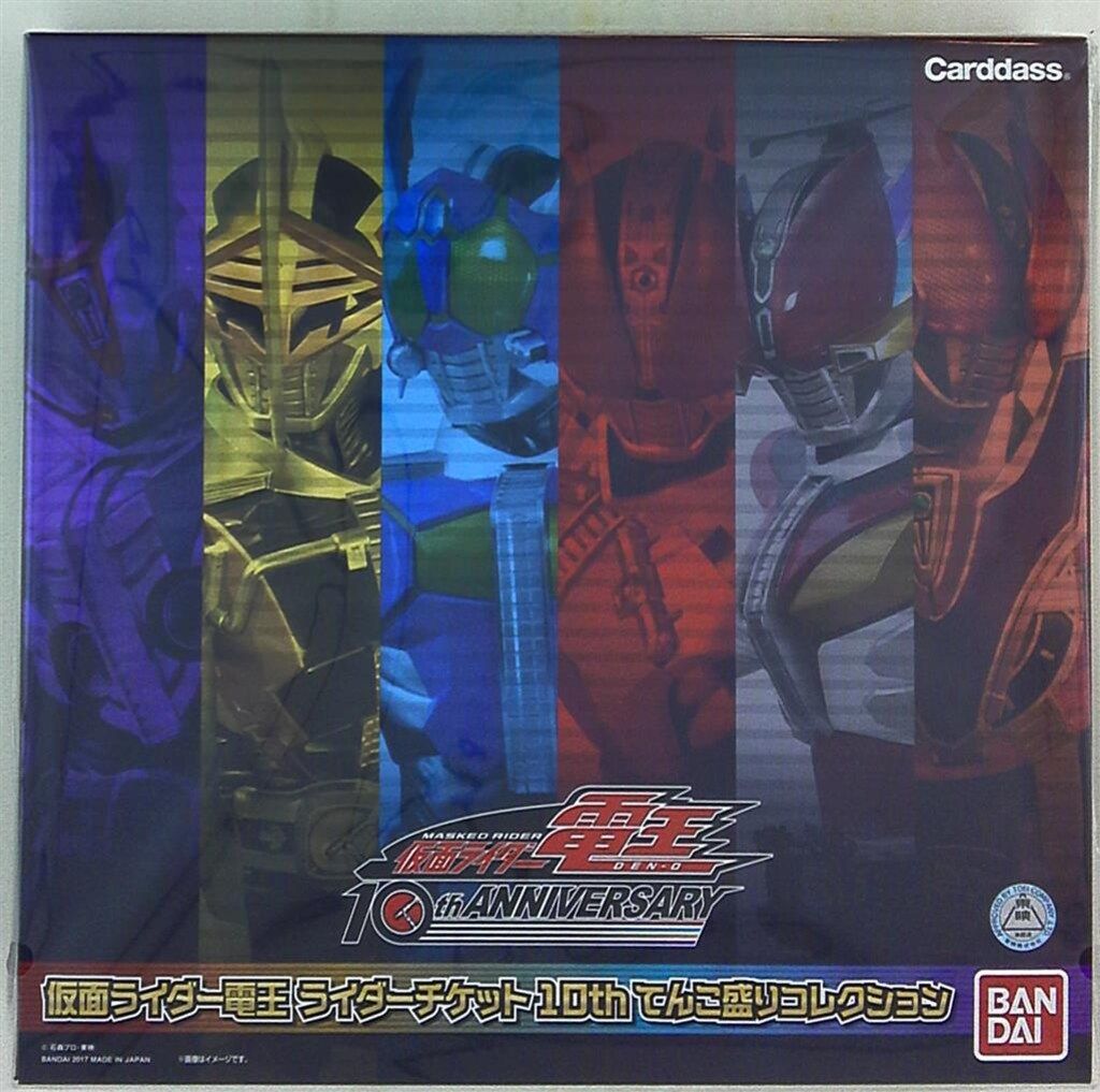 バンダイ カードダス 仮面ライダー電王 ライダーチケット10th