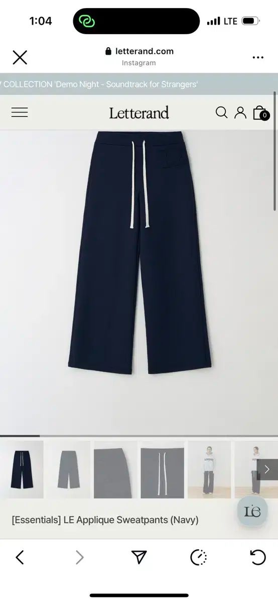 レターアンド LE スウェットパンツ Letterand LE Sweatpants