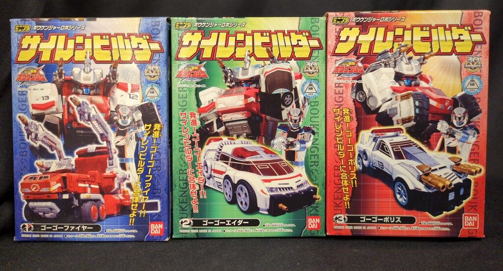 バンダイ ミニプラ/サイレンビルダー 轟轟戦隊ボウケンジャー 全3種セット サイレンビルダー
