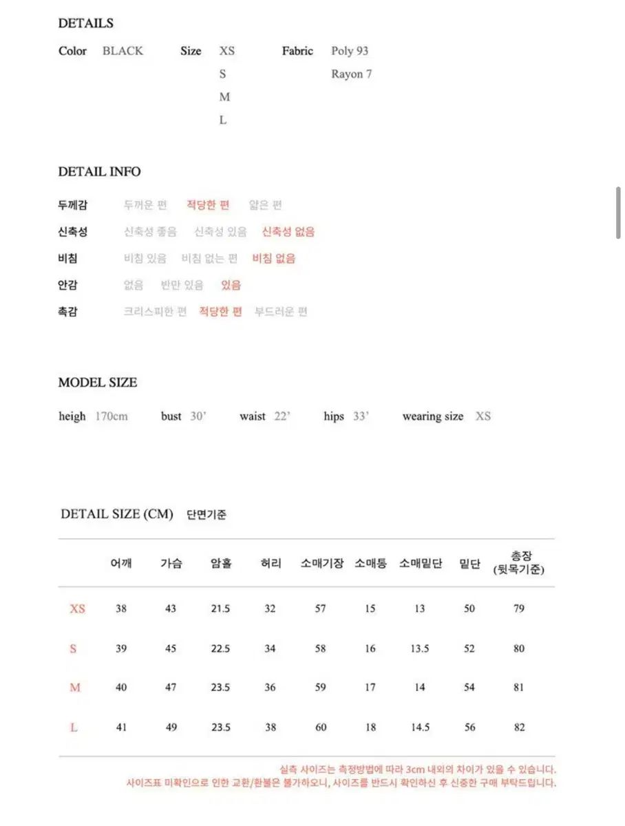  フローム FLOWOOM Heartweed Dress ONE PIECE XS サイズ 長袖 七分袖 ミニワンピース