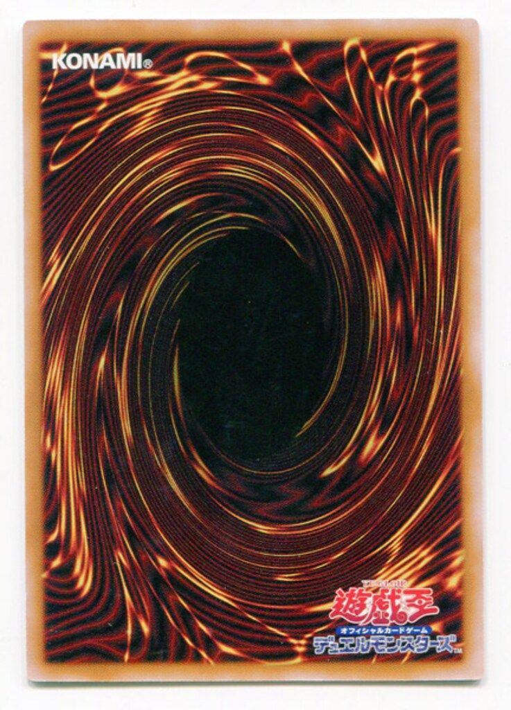 コナミ モンスター 光 TW 01 JP 122 精霊獣使い レラ 25 thシク