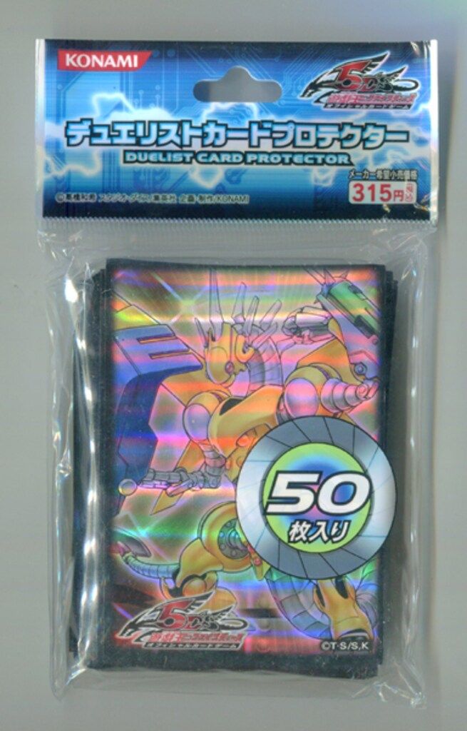 デュエリストカードプロテクター パワー ツール ドラゴン