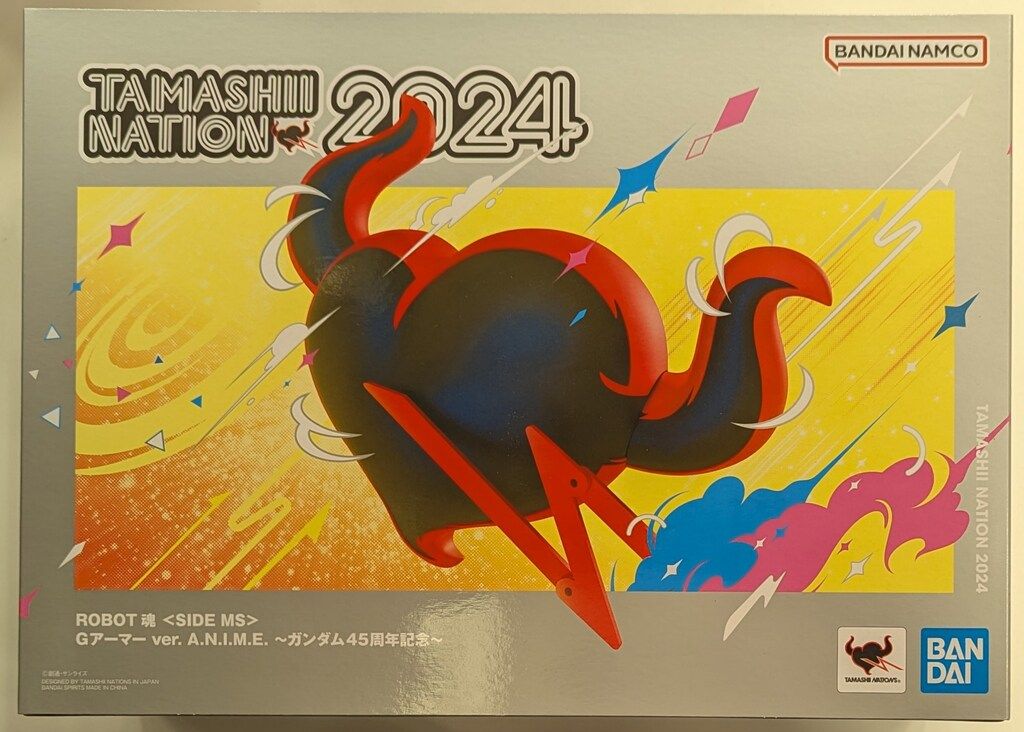 BANDAI SPIRITS ROBOT魂 SIDE MS 機動戦士ガンダム Gアーマー ver A N I M E ガンダム45周年記念