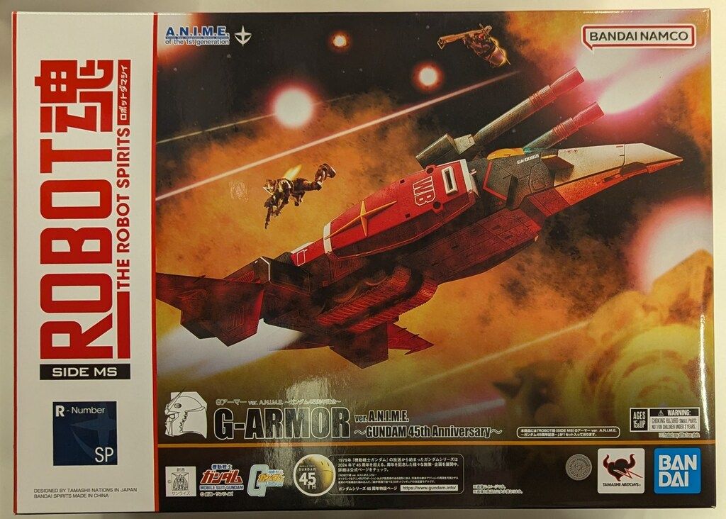 BANDAI SPIRITS ROBOT魂 SIDE MS 機動戦士ガンダム Gアーマー ver A N I M E ガンダム45周年記念 コミックフィギュア フィギュア 