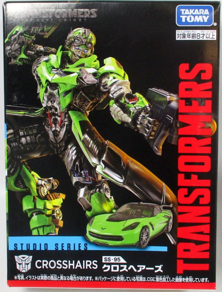 タカラトミ スタジオシリーズ クロスヘアーズ SS 95