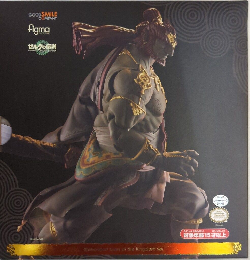 グッドスマイルカンパニー figma ガノンドロフ ティアーズ オブ ザ キングダムver. 632