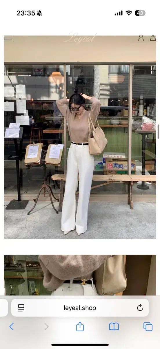  ルエール Leyeal ワイド デニム その他 デニム ジーンズ