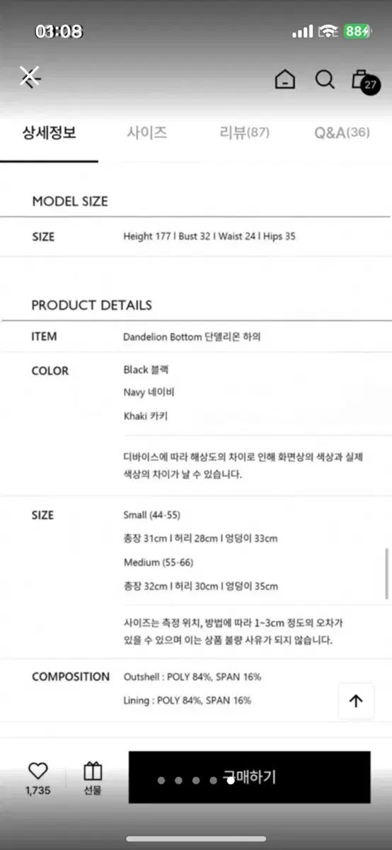  ベルロディネラ Dandelion 水着 上下セット その他 水着 ラッシュガード