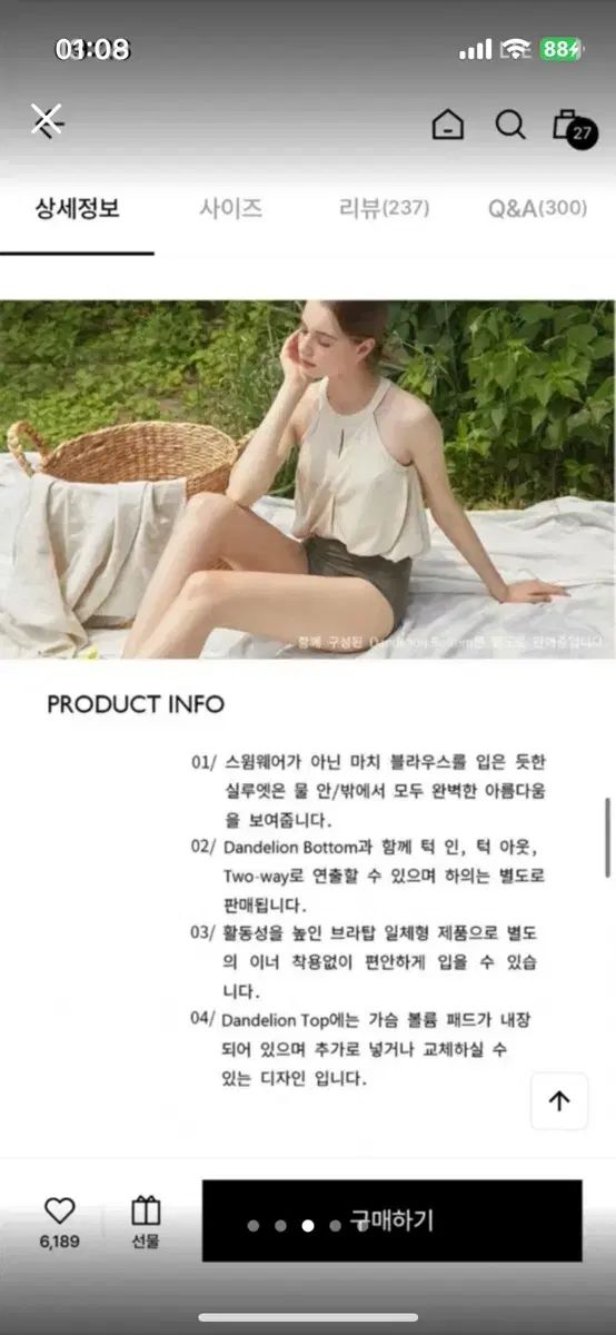 ベルロディネラ