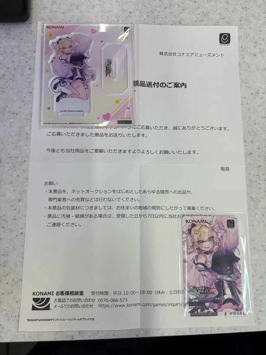 THE SOUND VOLTEX くるみ ノア NOAH イヤミュウカード アクリル スタンド