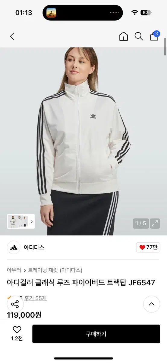 アディ クラシック ルー ファイヤーバード トラックジャージ JF6547