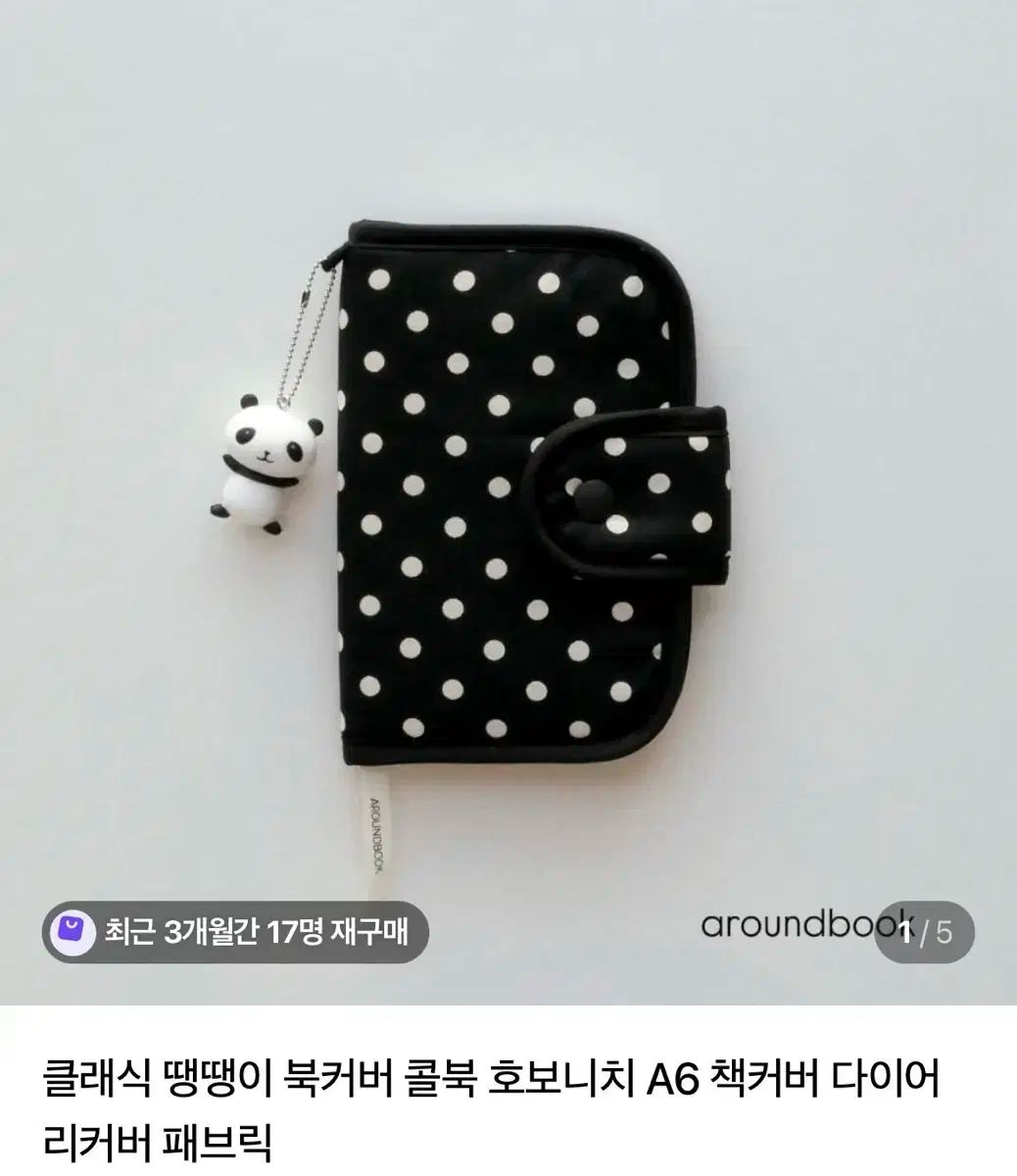 BILLABONG サーフカプセル ML ドライスーツ