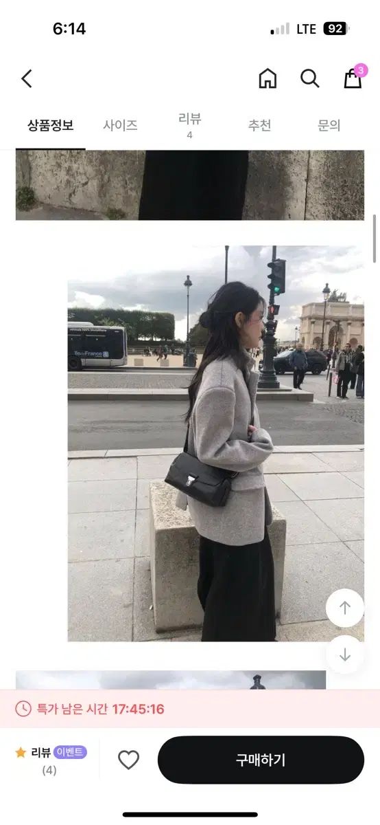 Le Butter ウィンター ハーフ ウール コート ジャケット グレー ルバター