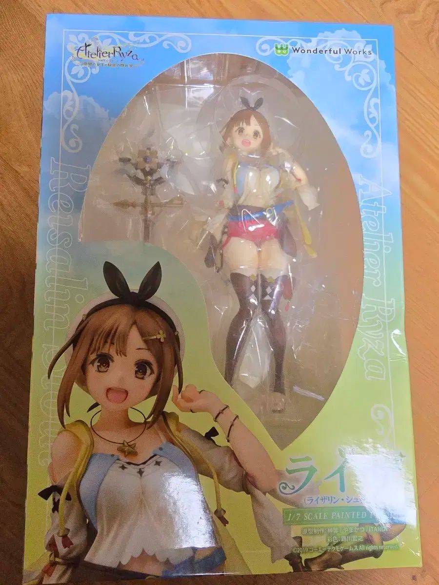 ライザのアトリエ ワンダーフルワークス Atelier Ryza ライザ フィギュア