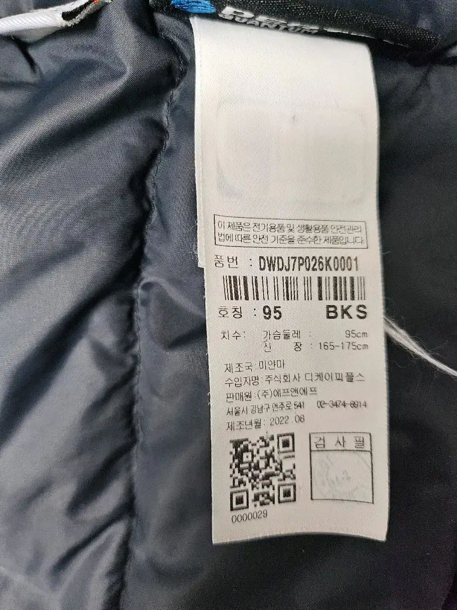 DISCOVERY エクスペディション BERGEN GORE グースダウン ダウンジャケット ロング丈 ODELLYA_COM