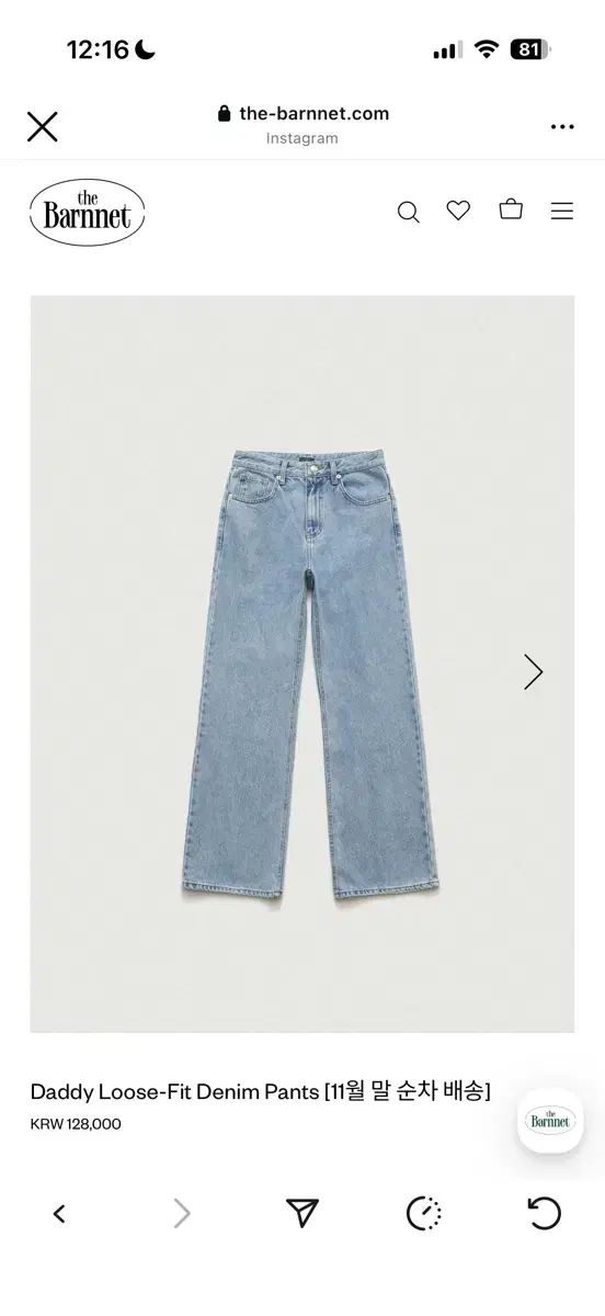 ザ バーネット daddy loose-fit denim pants L 未着用