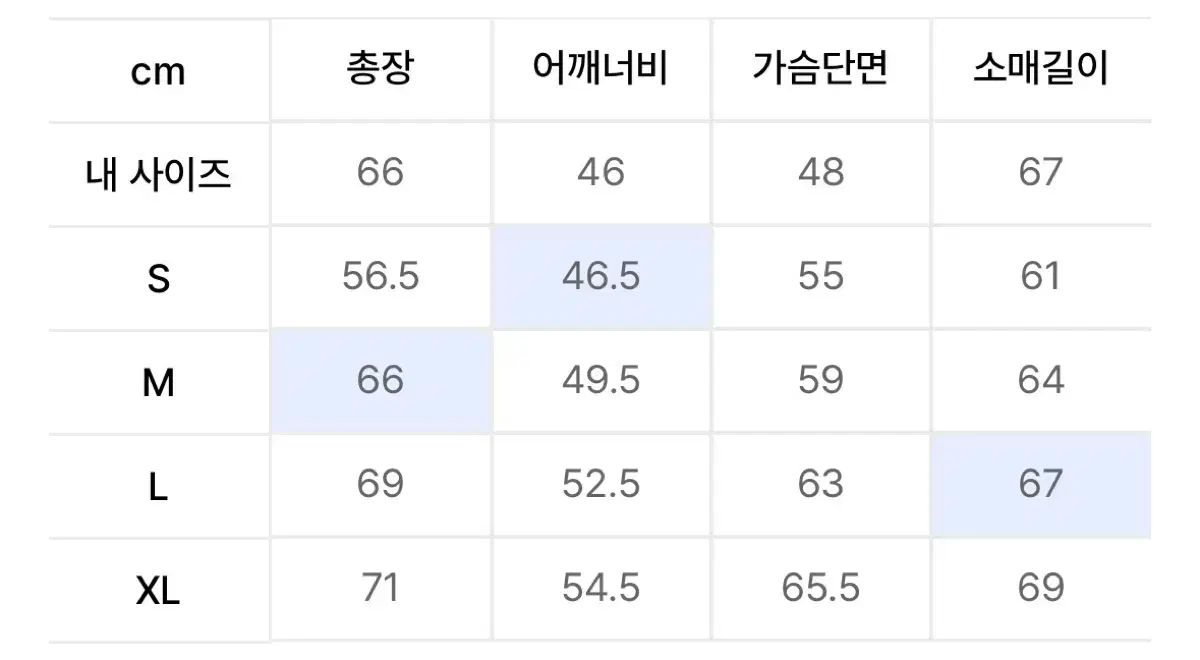 Face the Sun LOVE Twinkle Track Jacket Brown S