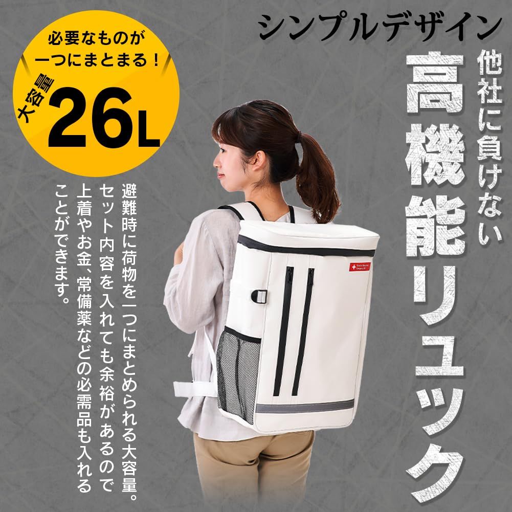 撥水加工 ホワイト