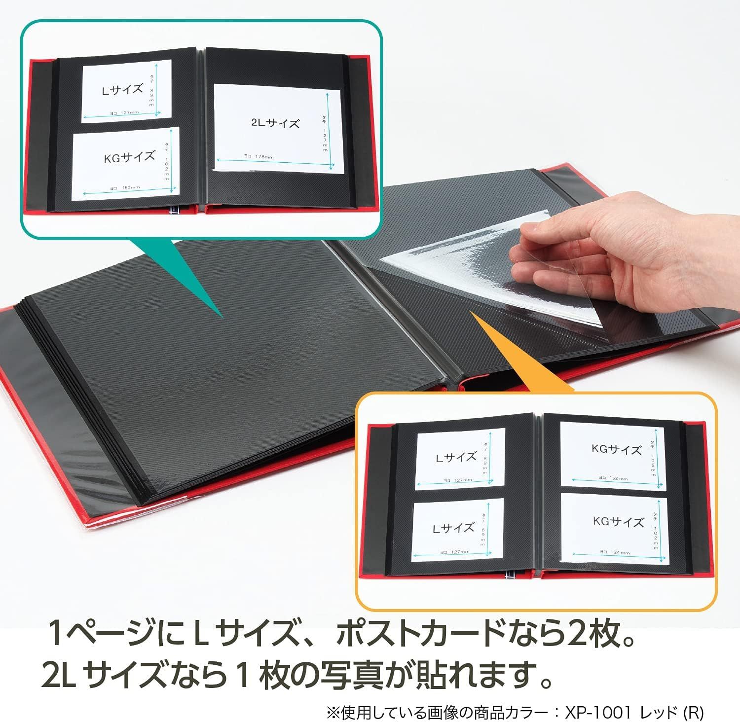 セキセイ ミニフリーアルバム スペア台紙(黒) XP-10F おまとめセット