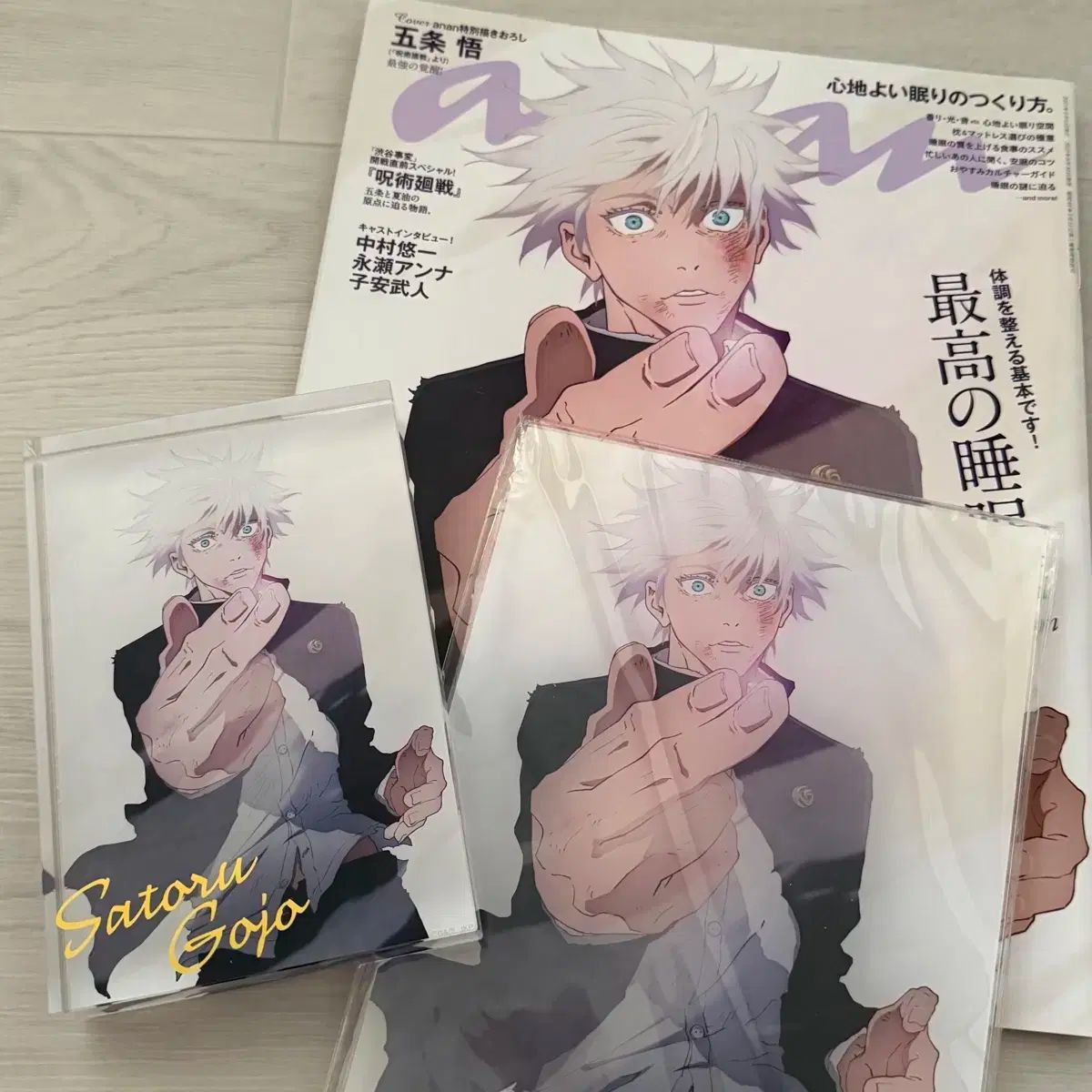 呪術廻戦 五条 悟 앙앙表紙 雑誌 アクリル パネル ブロック