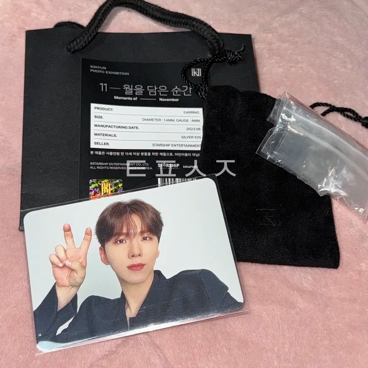 MONSTA X キヒョン まとめ売り MONSTA X アメリカアルバム まとめ キヒョン 個人 タレントグッズ