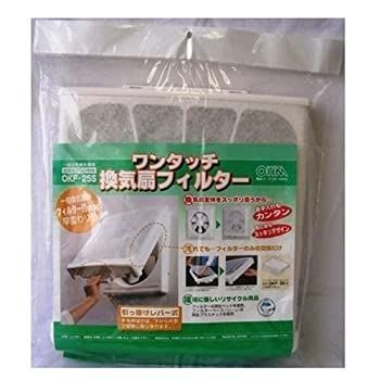 【-非常に良い】OKF25S OHMワンタッチ換気扇F
