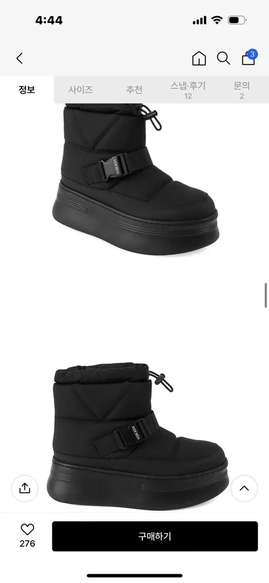 18万円台 龍宮寺 堅 ダウン靴 235