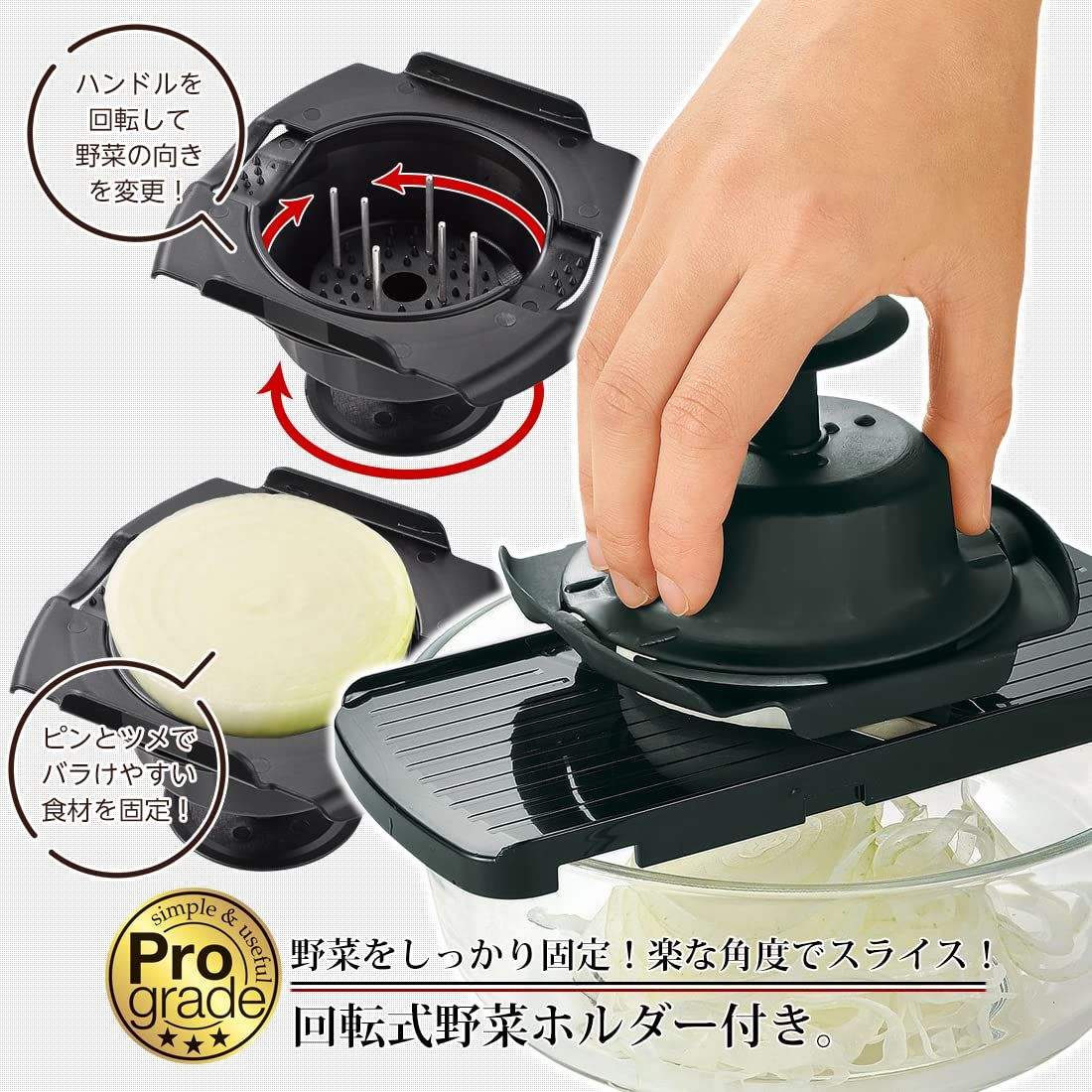 下村工業 日本製 プログレード 快速野菜調理器セット PG-647 シルバー