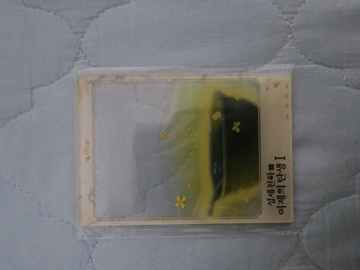 城世天下 桂花湯 トレカ 靴 G-STAR