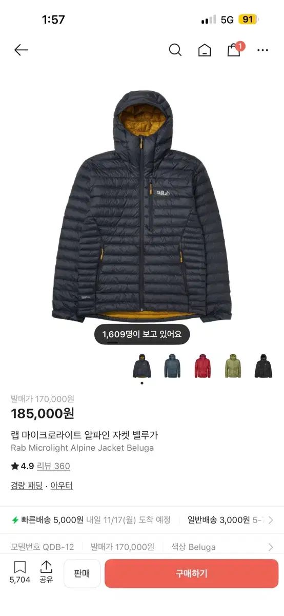 Rab マイクロライト アルパイン ジャケット L XS