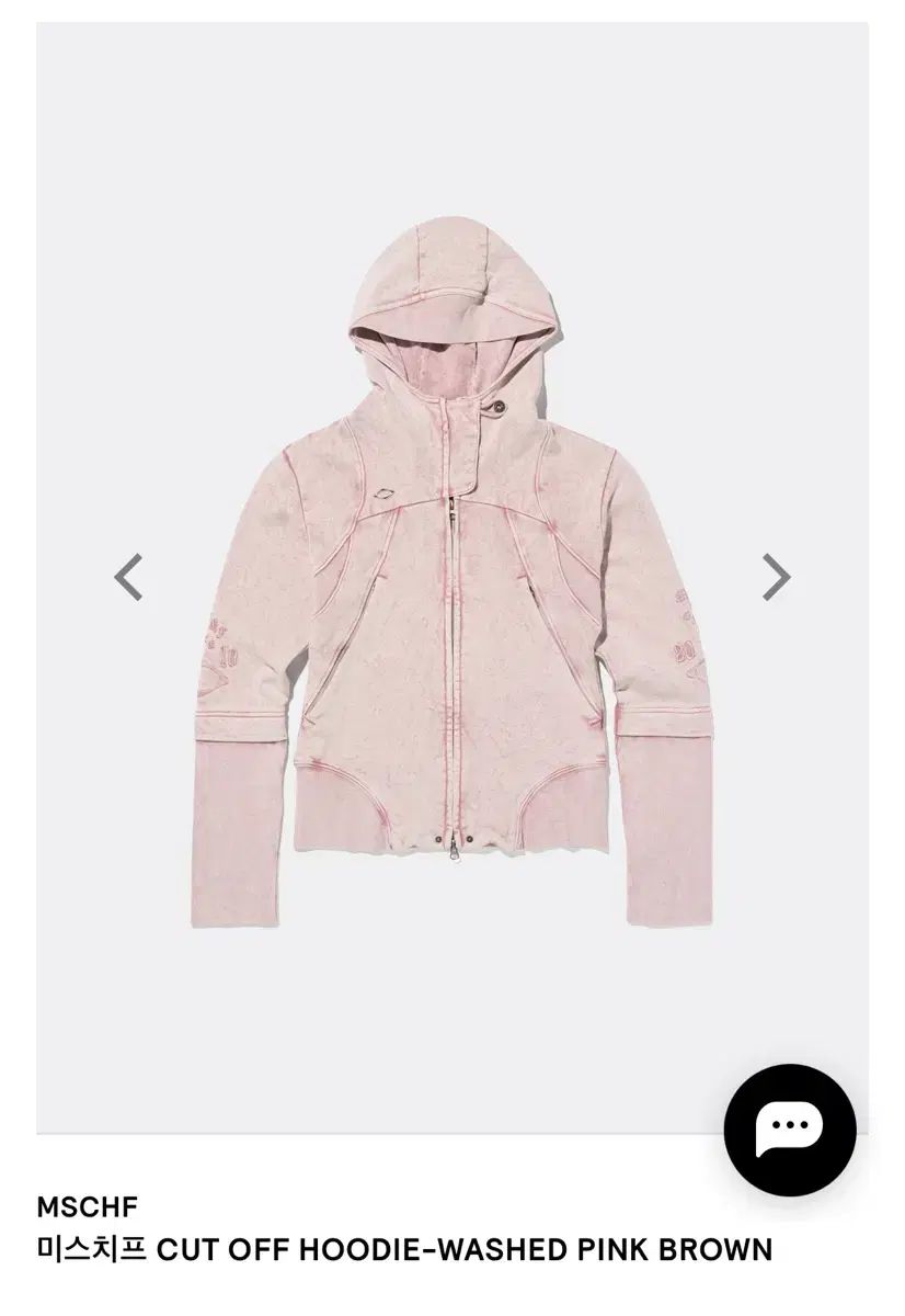 MSCHF カットオフ ウォッシュド ピンク ブラウン スポーツブラ サイズM