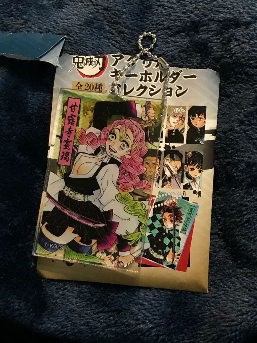 鬼滅の刃 原画 アクリル キーホルダー