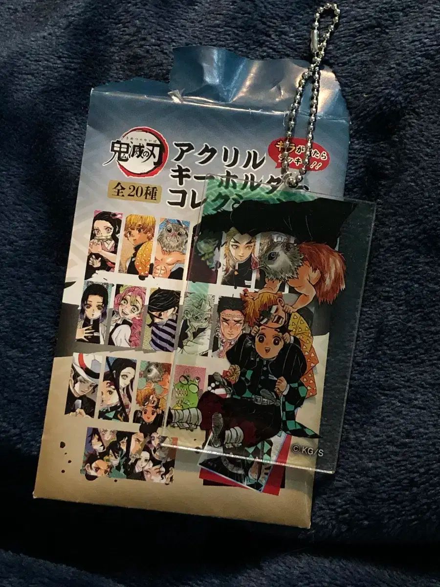 鬼滅の刃 原画 アクリル キーホルダー