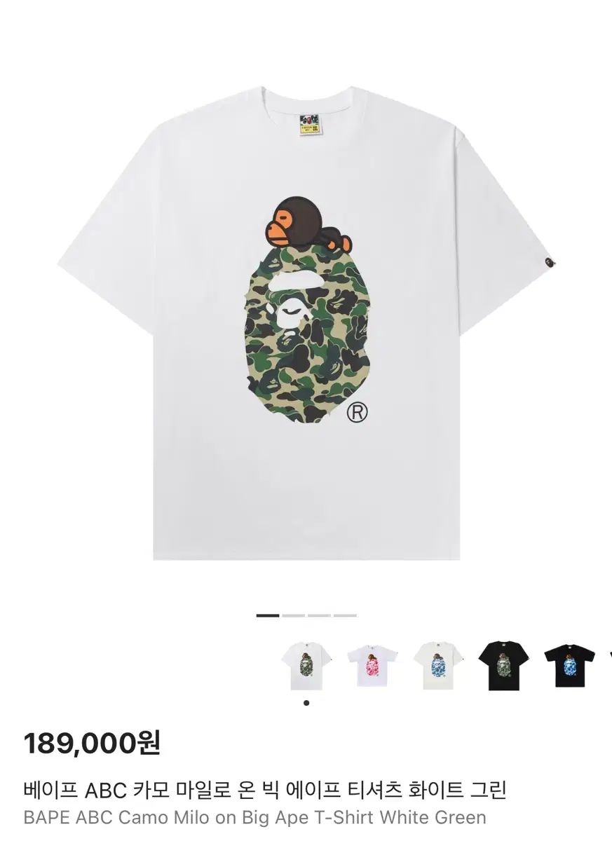 A BATHING APE® ABC カモ Tシャツ