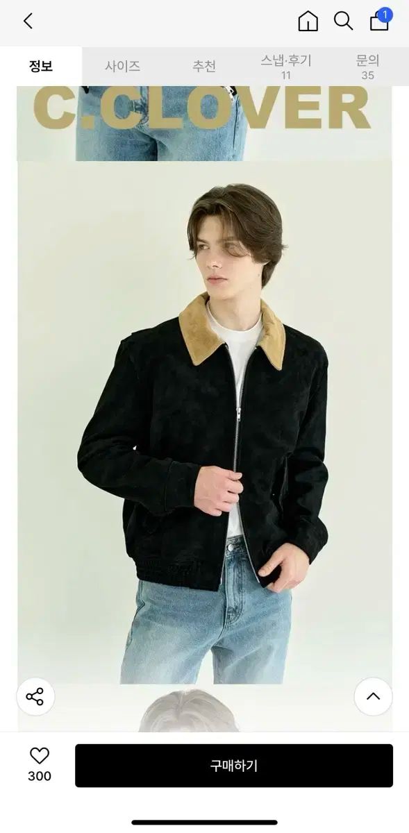 シークローバ カウハイド スウェード ブルゾン ブラック キャメル