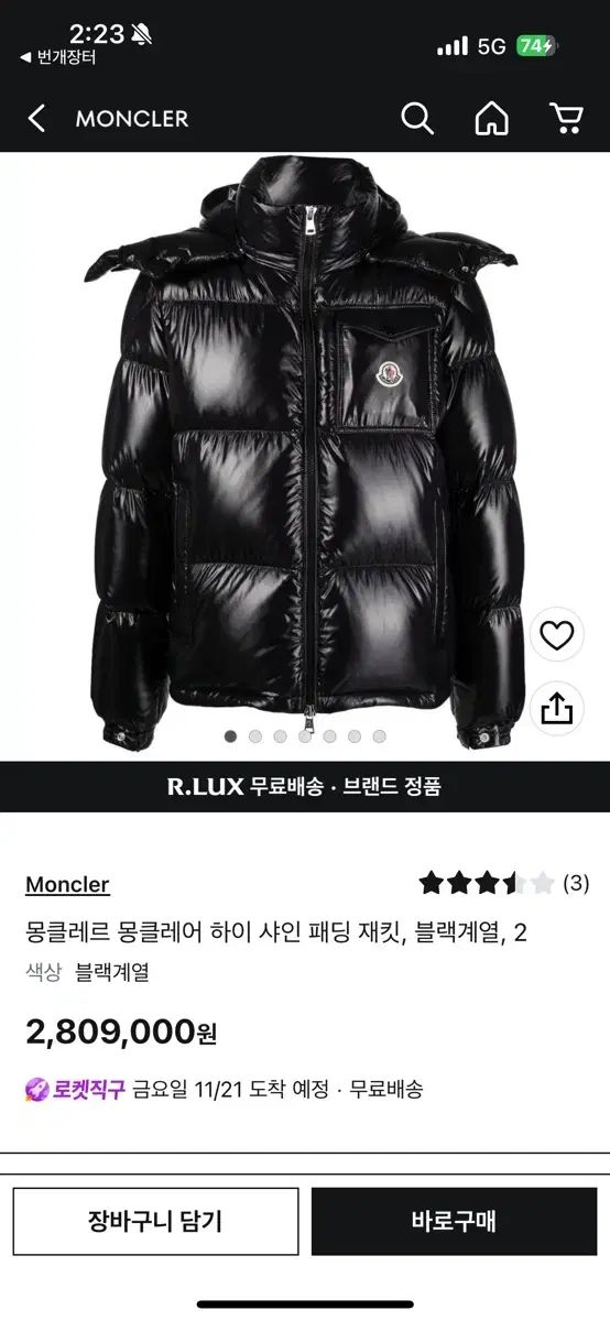 モンクレール ハイシャイン ブラック ダウン サイズ2 品