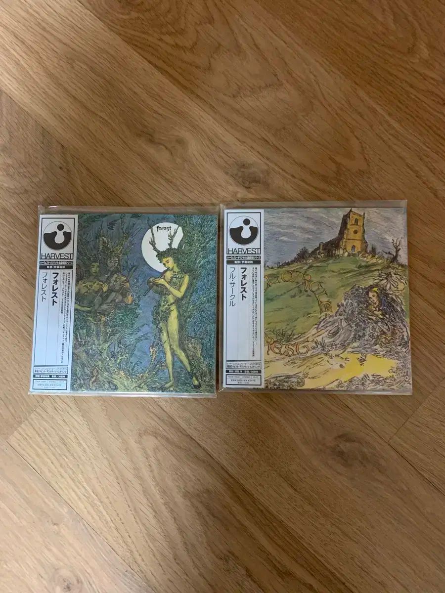 HARVEST Forest アルバム 2 種 セット