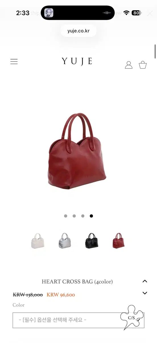 Yuje ユジェ ハートバッグ ハート バッグ クロスバック