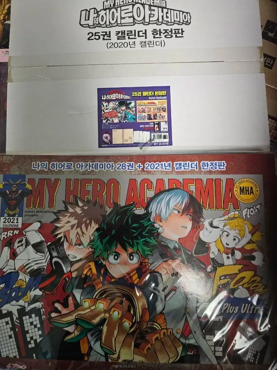 僕のヒーローアカデミア カレンダー モデル 2種