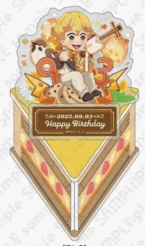 鬼滅の刃 我妻 善逸 誕生日 アクリル